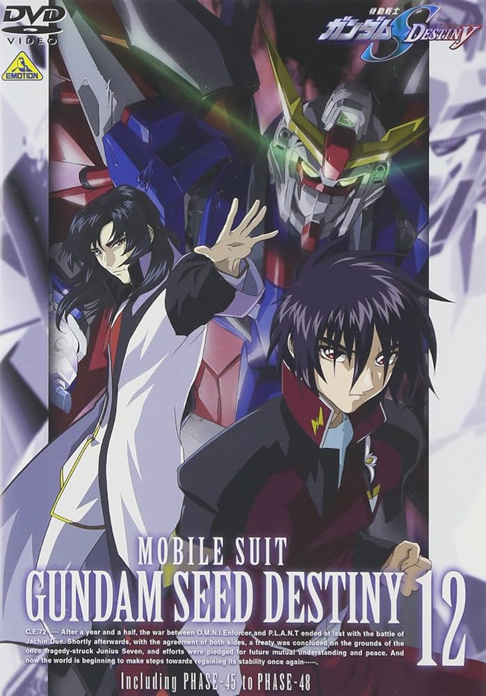 機動戦士ガンダムSDESTINY DVD Amazon.co.jp: 機動戦士ガンダムSEED DESTINY 全13巻セット